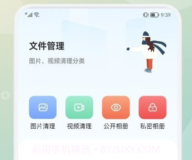 克隆传输v1.25截图