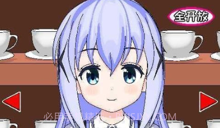 兔兔猜拳汉化2.0v1.24截图