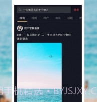 富二代f2安卓最新版绿色版v8鐎瑰宕渧1.21截图