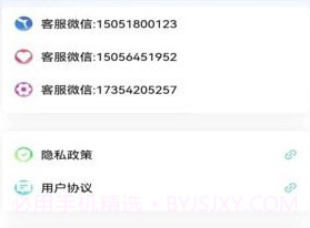 我家家谱v1.4.24截图