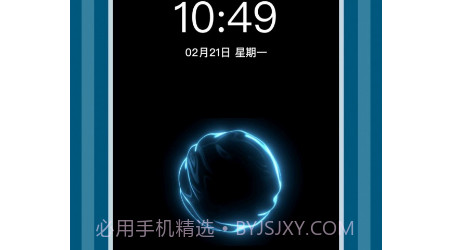 立刻充电v1.27截图