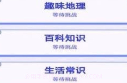 多多智慧v1.0.26截图