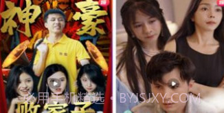 悟空快看V1.0.21截图