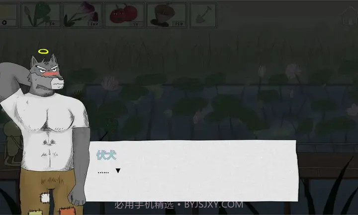 错位世界测试版v1.0.0截图