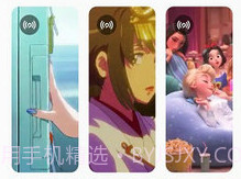 神图定制壁纸v1.21截图