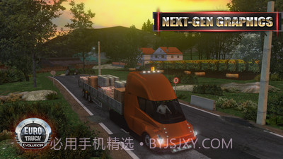 遨游中国2带语音导航手机版v1.2.24截图