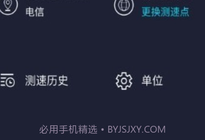 万能手机WiFiv1.0.27截图