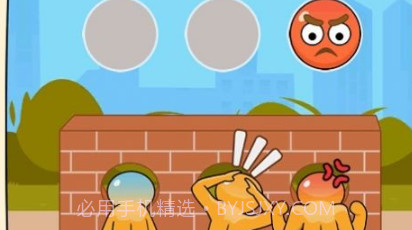 思维解谜v1.6.26截图