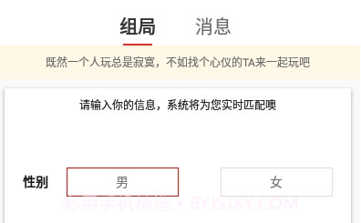 大长精V1.0.23截图