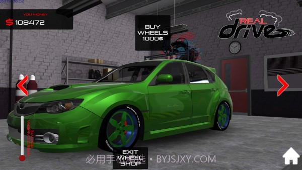 RealDrivev1.29截图