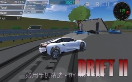 drift2v1.0.29截图