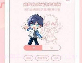 runaway韩国动漫v6.7.22截图