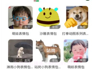 彼得老哥壁纸v0.0.23截图