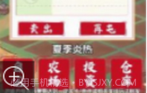 投资我贼溜v1.1.25截图