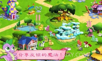 小马宝莉友谊的魔法本v8.1.21截图