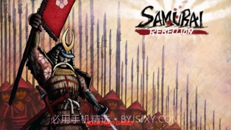 叛乱武士之战v0.3.23截图