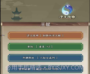 大侠请重来v3.4.28截图