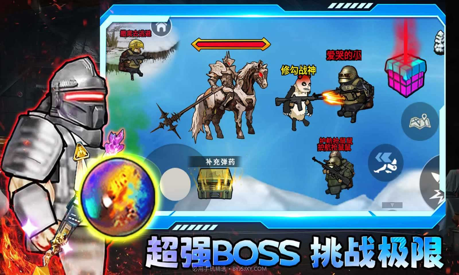 修狗三角行动高画质版1.4截图