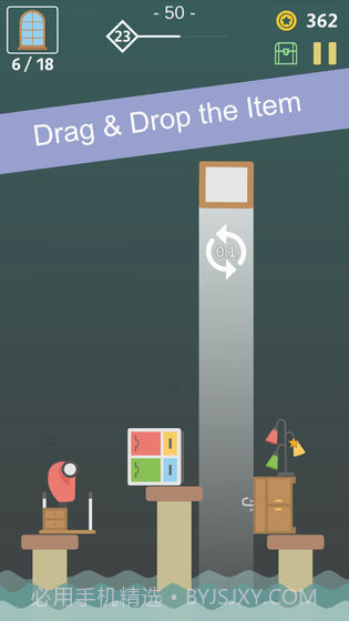 PlaceIt免费版1.11截图