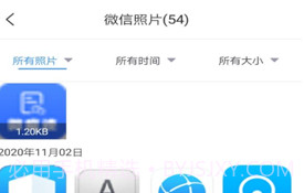 微恢复数据清理大师v1.0.25截图