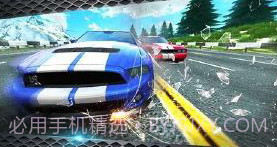 狂野飙车极速版v1.22截图