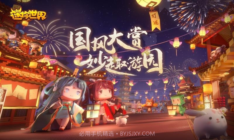 迷你世界猎人模式v1.4.22截图