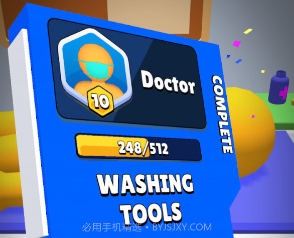 医院任务趣味v0.1.28截图