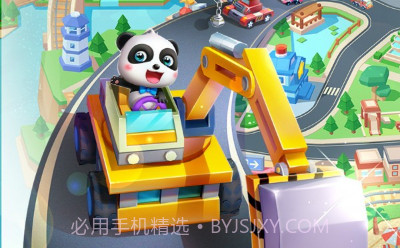 宝宝巴士汽车城v9.49.00.23截图