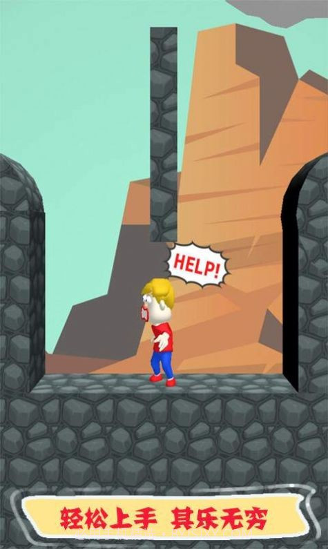 救人全靠画0.23截图