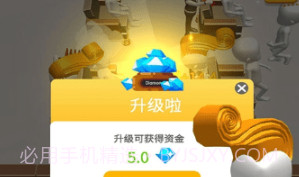 代号理发店v1.28截图