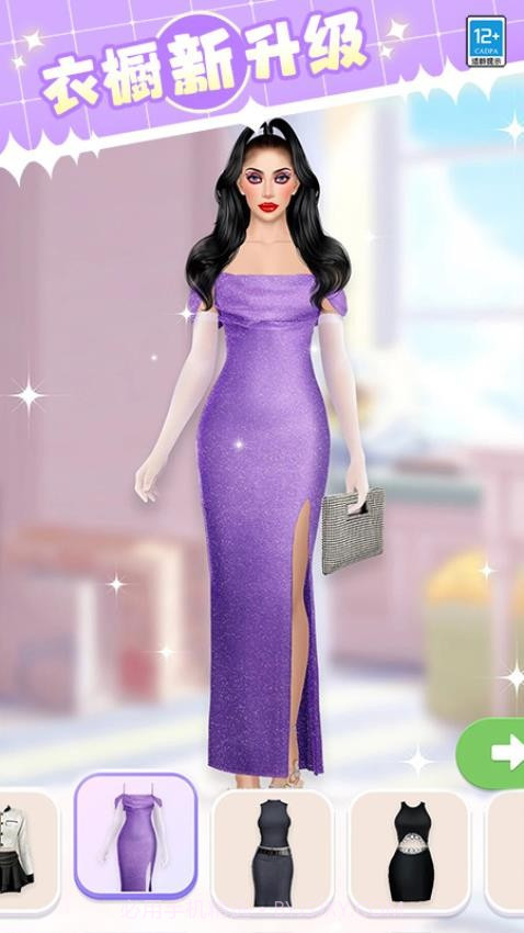 女神就是姐离线版v1.0.7截图