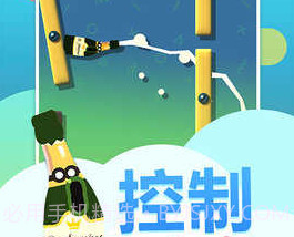 疯狂的香肠v2.29截图