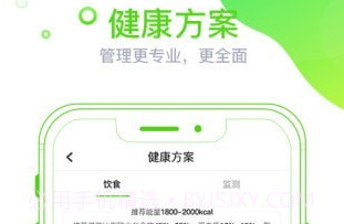 麦芽健康v1.13.30截图