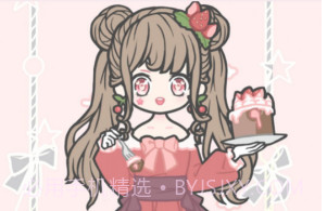 公主换装少女日记v1.28截图