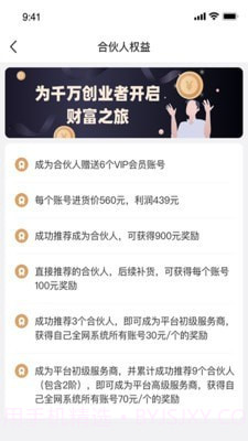 客语截图2 客语截图2