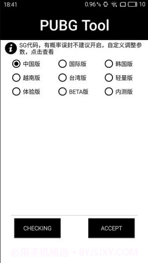 大狗top画质截图2