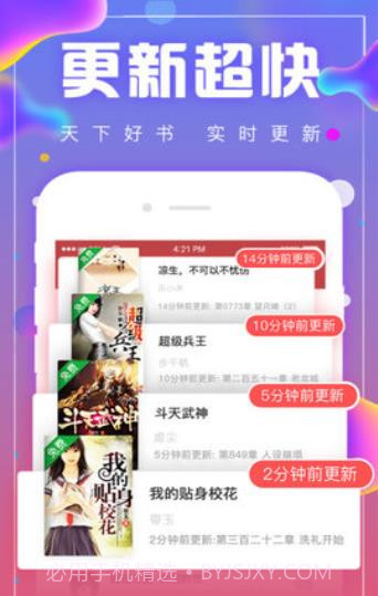 p018浓情自由小说阅读网站截图1