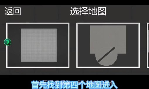 甜瓜游乐场地图神秘空间截图2