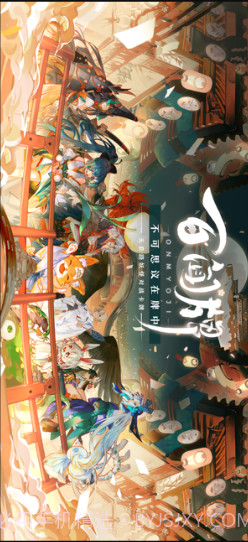 阴阳师:百闻牌截图1 阴阳师:百闻牌截图1