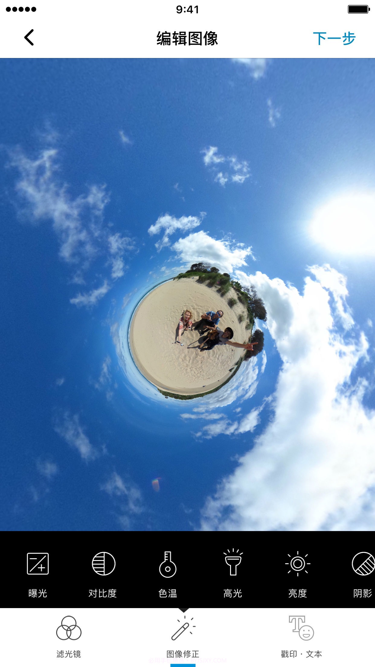 理光景达+截图1