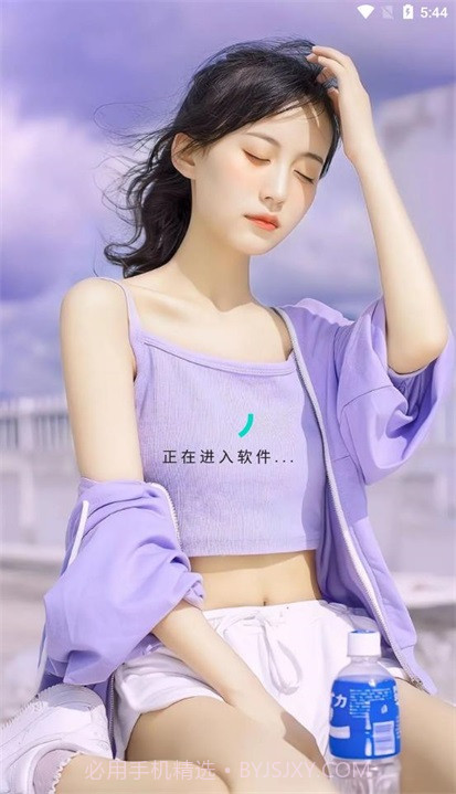 皮皮去水印免费截图1