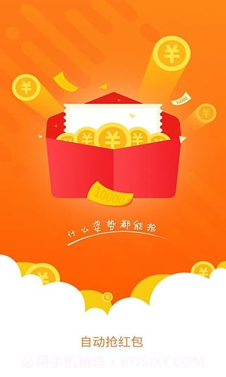 牛霸识别微信不卡群id插件截图1