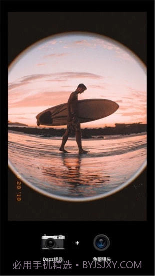 dazzpro相机截图2