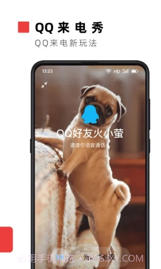 火萤视频桌面截图2 火萤视频桌面截图2