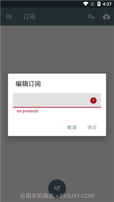 小逢上网助手截图2 小逢上网助手截图2