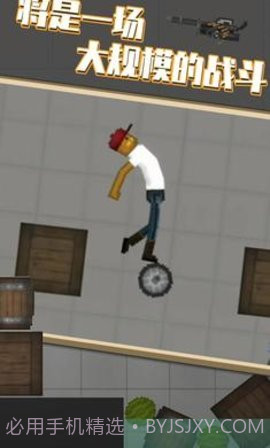 甜瓜游乐场中文版（Melon Playground）截图2