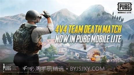 pubg轻体直装v10截图3