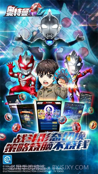 奥特曼ol初始无限光源修改版截图4 奥特曼ol初始无限光源修改版截图4