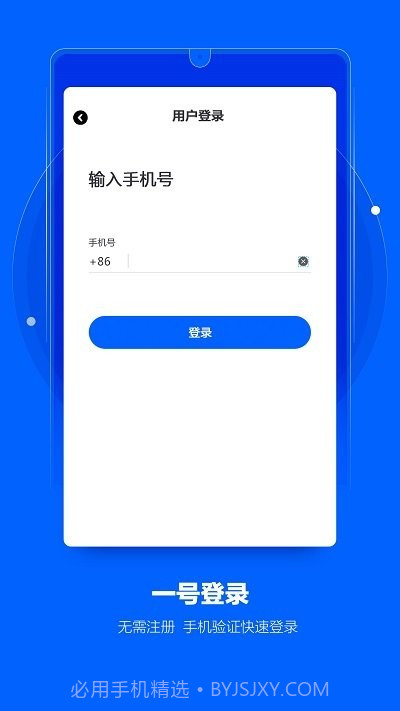 极探摄像头探测截图3