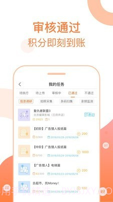CTR众拍截图4 CTR众拍截图4